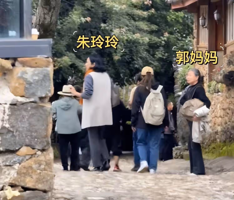 郭晶晶夫婦攜女兒游麗江 帶婆婆岳母同行氛圍融洽