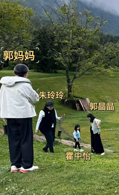郭晶晶夫婦攜女兒游麗江 帶婆婆岳母同行氛圍融洽