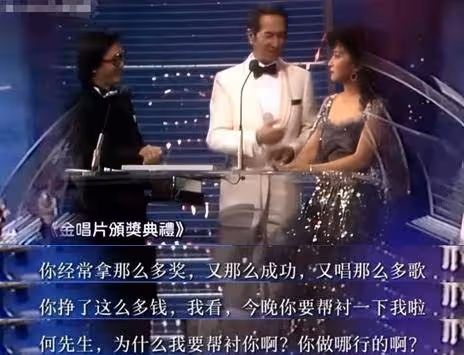 春晚唯一破例,周潤發劉德華為她行跪拜禮,她寧肯離婚也不改國籍