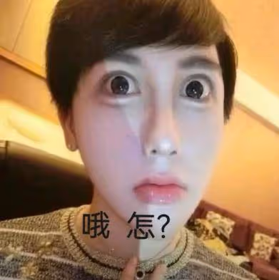 主持人沈夢辰又又又變美了!終究還是靠卷顏值出了圈啊