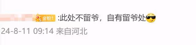 花泳在巴黎奧運奪冠,教練竟然是被西班牙開除的!網友:後悔去吧