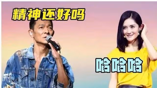劉德華說她有病,庾澄慶吐槽她胡說,謝娜的低情商有多得罪人?