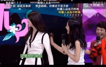 劉德華說她有病,庾澄慶吐槽她胡說,謝娜的低情商有多得罪人?