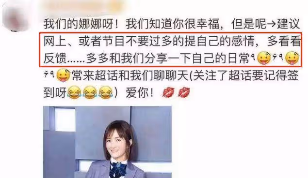 劉德華說她有病,庾澄慶吐槽她胡說,謝娜的低情商有多得罪人?