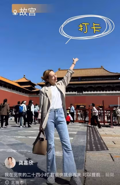 機遇未到?TVB花旦龔嘉欣飛北京嘆美食,疑已看淡爭奪視後獎項