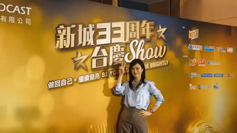 TVB前花旦獲邀參加演講太開心！曝與馬浚偉關係，工作已排到年底