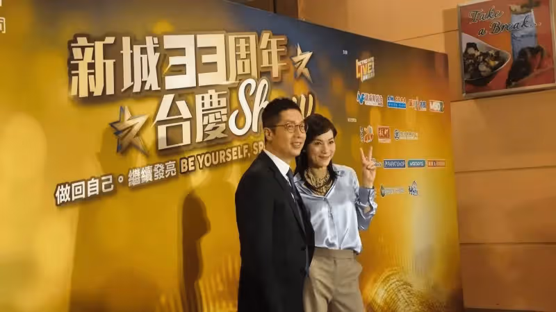 TVB前花旦獲邀參加演講太開心！曝與馬浚偉關係，工作已排到年底
