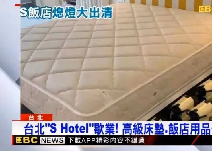 汪小菲用酒店拍賣所得做慈善，網友：捐了大s也別想拿到錢