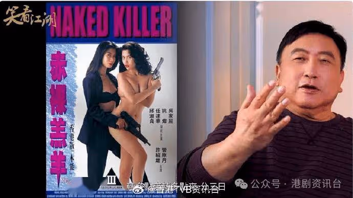 王晶捧邱淑貞上位成性感女神 爆兩人因一套戲生嫌隙疏遠
