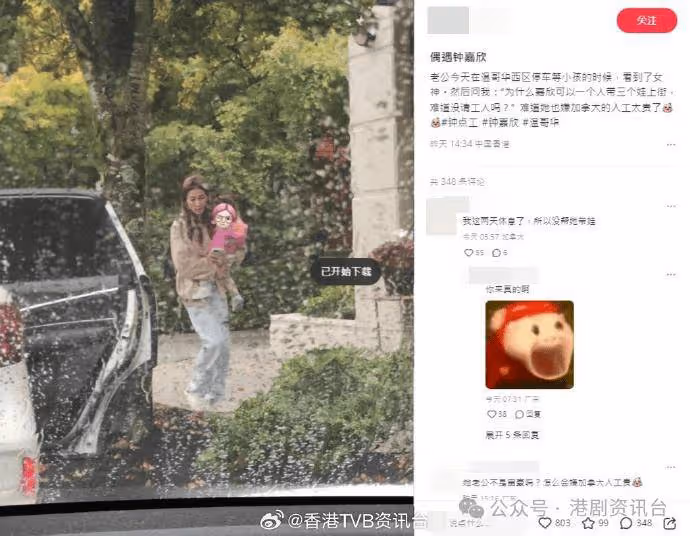 鍾嘉欣於溫哥華冒雨湊女!網民質疑為省錢不做一事獲讚賢妻