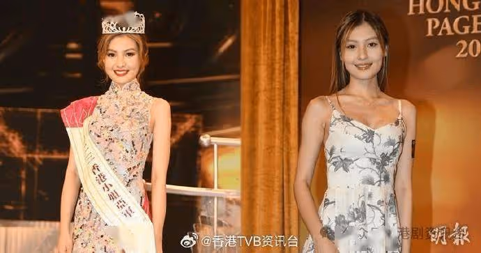 港姐亞軍王怡然拒回應家事 否認因負面新聞 令曝光率低