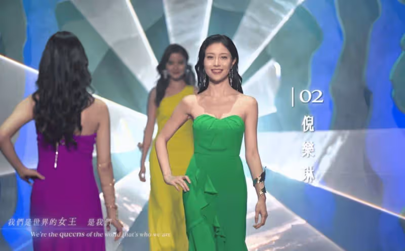 TVB三女星合體唱港姐主題曲!15強佳麗高貴晚裝上陣!