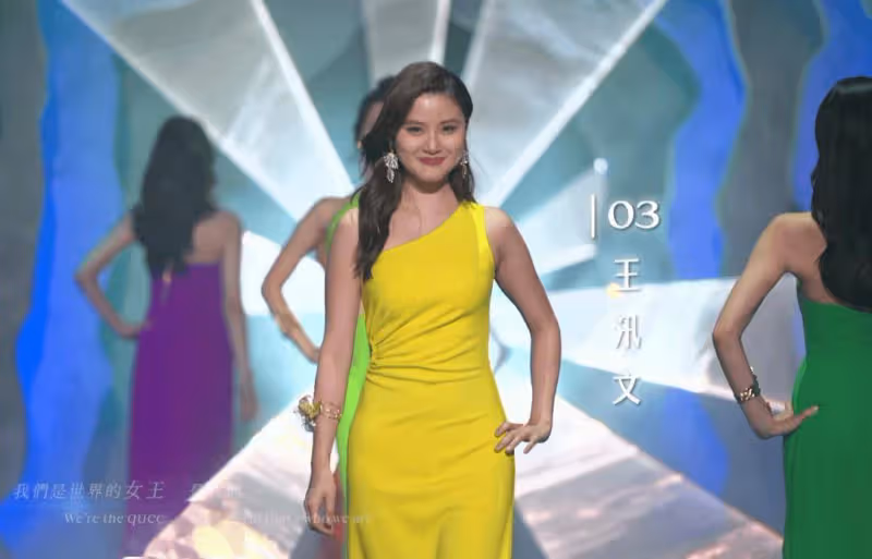 TVB三女星合體唱港姐主題曲!15強佳麗高貴晚裝上陣!