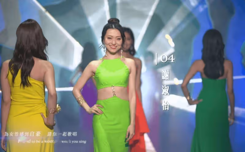 TVB三女星合體唱港姐主題曲!15強佳麗高貴晚裝上陣!