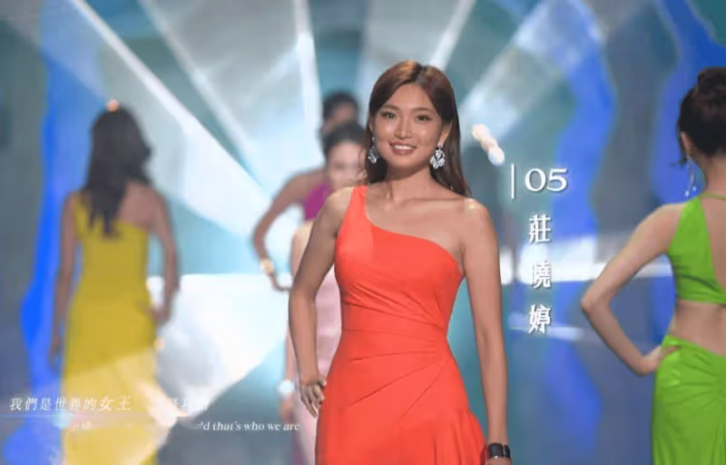 TVB三女星合體唱港姐主題曲!15強佳麗高貴晚裝上陣!