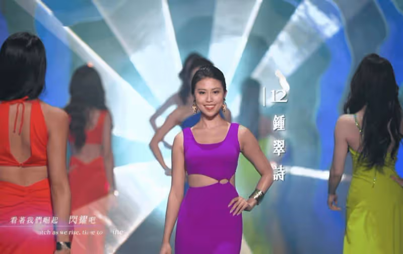 TVB三女星合體唱港姐主題曲!15強佳麗高貴晚裝上陣!