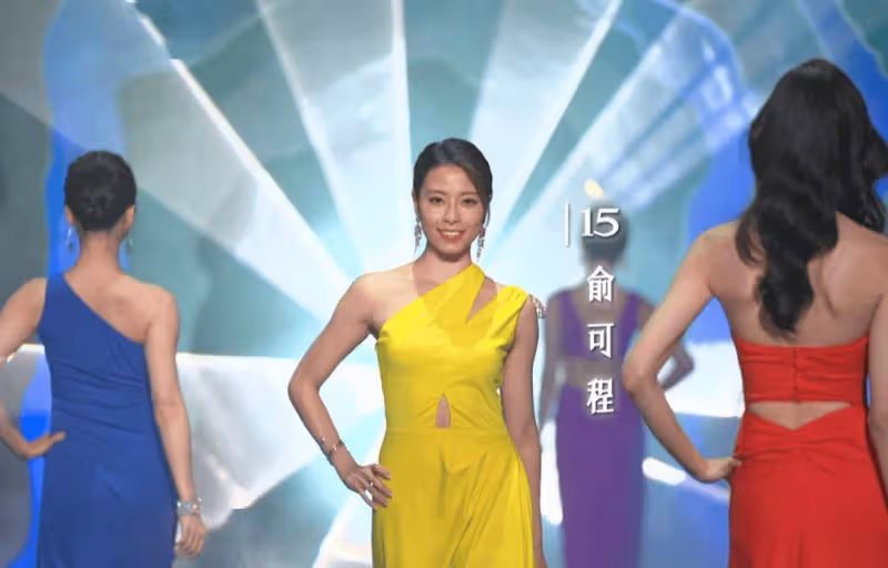 TVB三女星合體唱港姐主題曲!15強佳麗高貴晚裝上陣!