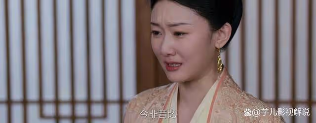 《柳舟記》即便成為皇后,石雪霽依舊被人掣肘,實在是太可憐了