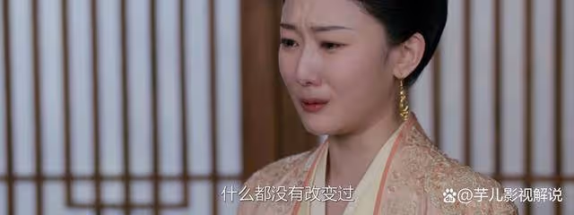 《柳舟記》即便成為皇后,石雪霽依舊被人掣肘,實在是太可憐了