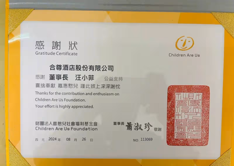 汪小菲回應台北酒店停業,拍賣所得將全部捐贈給福利基金會
