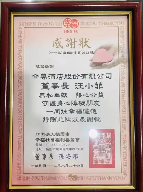 汪小菲回應台北酒店停業,拍賣所得將全部捐贈給福利基金會
