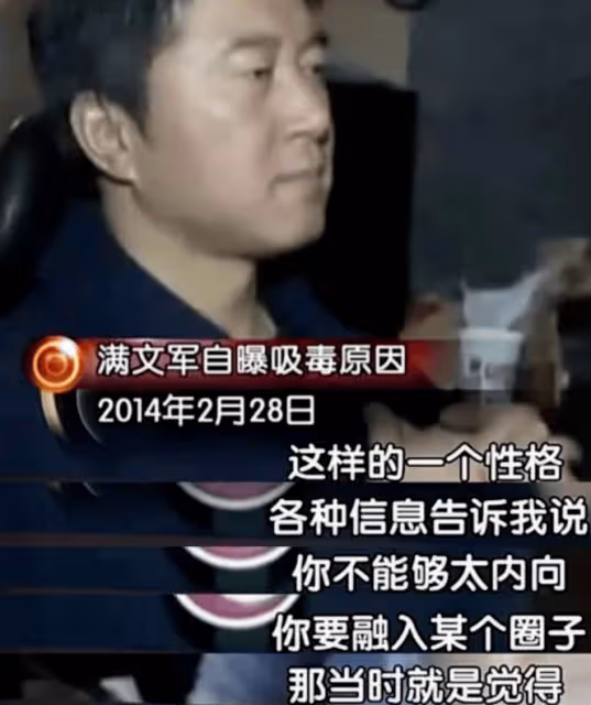 從泥瓦匠逆襲成春晚歌手,他自毀前程作死入獄,還敢發文叫冤?