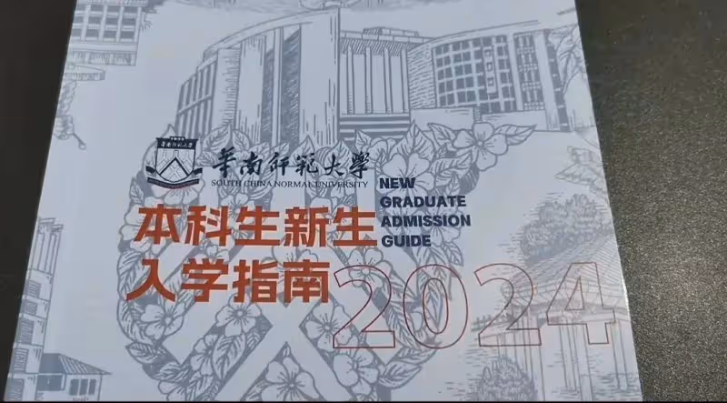 35歲唐尚珺和母親商量是否辦升學宴,母親一頭白髮,已錄新生信息