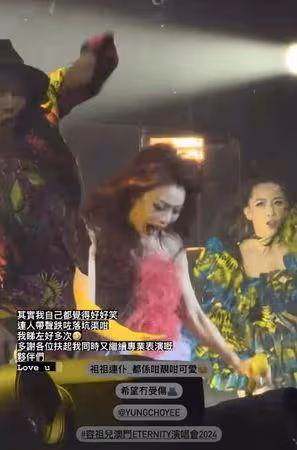 唱跳到一半「腳下機關突打開」! 容祖兒險跌下去嚇壞全場