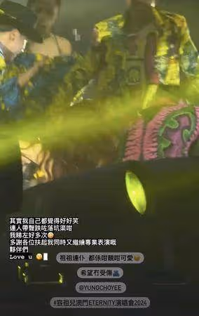 唱跳到一半「腳下機關突打開」! 容祖兒險跌下去嚇壞全場