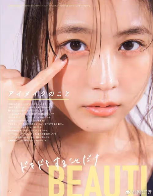 日本女星有村架純寫真露出事業線!身材火辣變性感小惡魔