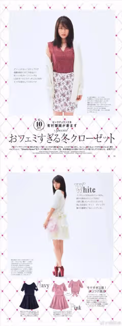 日本女星有村架純寫真露出事業線!身材火辣變性感小惡魔