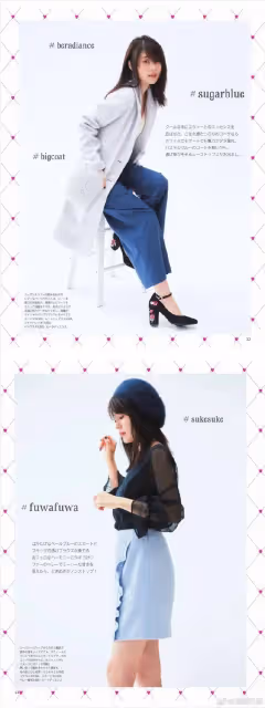 日本女星有村架純寫真露出事業線!身材火辣變性感小惡魔