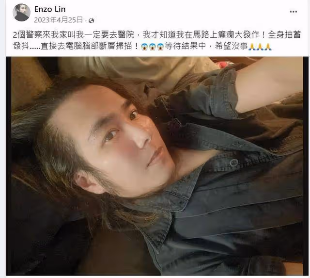 《康熙》造型師Enzo重度癲癇42歲猝逝!去年2度發作倒路邊送醫