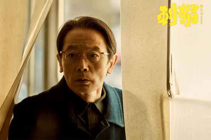 葛優新片《刺蝟》首周票房7500萬,沈騰新片《逆鱗》首周票房7350萬