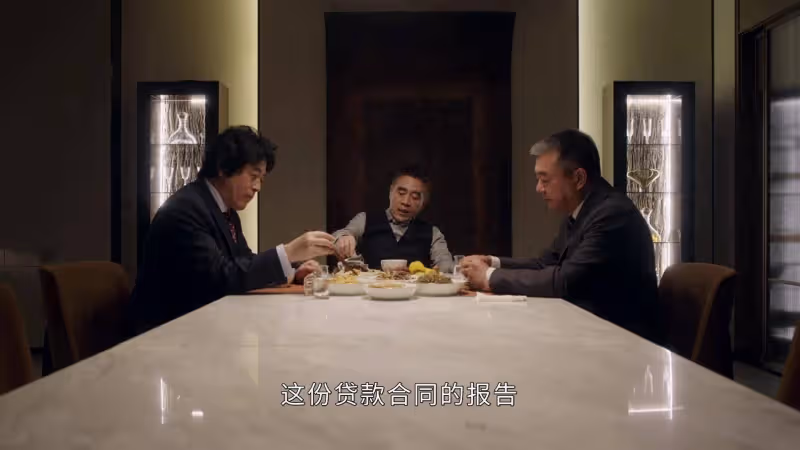 《前途無量》:直到錢才被判無期,才明白陳行遠的狼子野心
