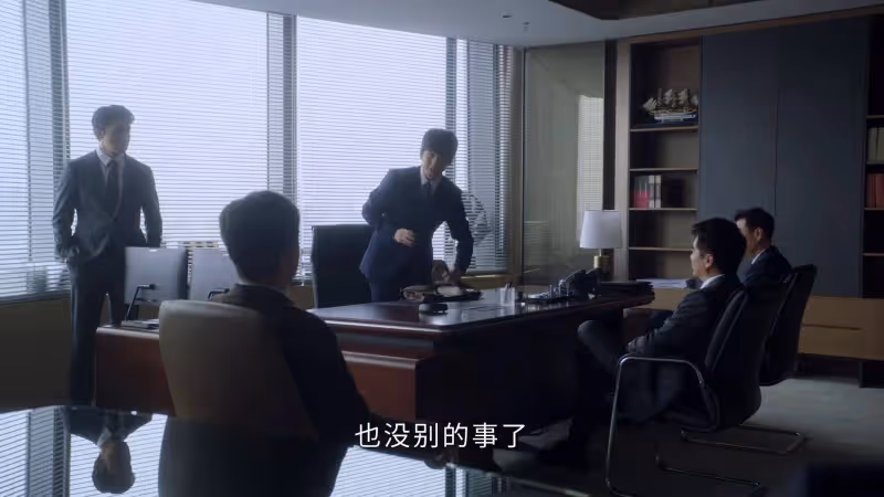 《前途無量》:直到錢才被判無期,才明白陳行遠的狼子野心