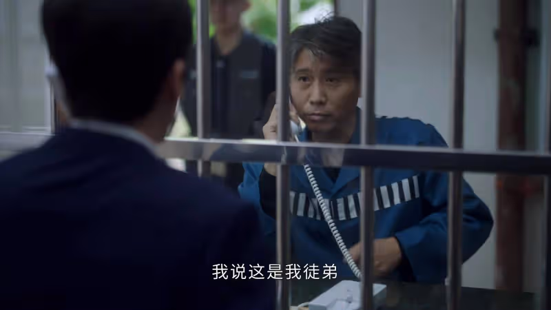 《前途無量》：直到錢才被判無期，才明白陳行遠的狼子野心