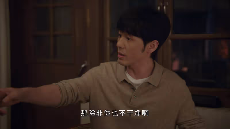 《前途無量》：直到錢才被判無期，才明白陳行遠的狼子野心
