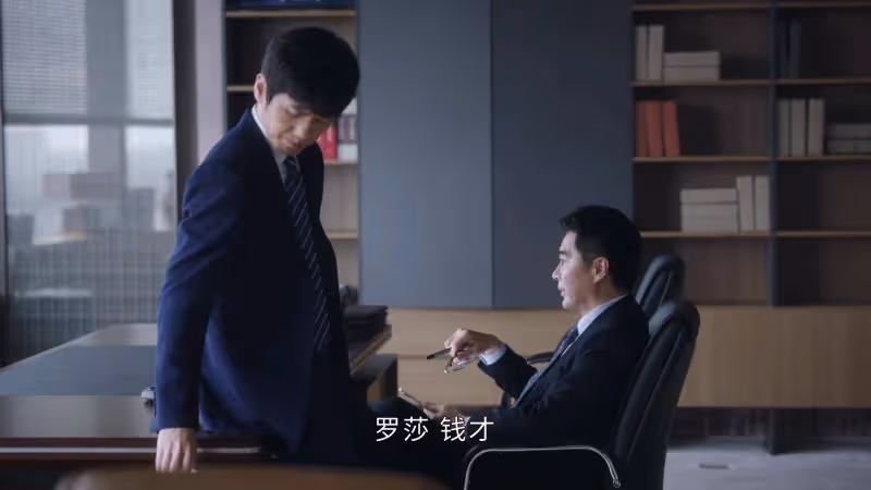 《前途無量》：直到錢才被判無期，才明白陳行遠的狼子野心