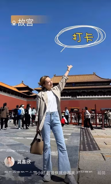 TVB花旦現身北京逛故宮,稱很快會再來!與大26歲視帝演鬥氣冤家