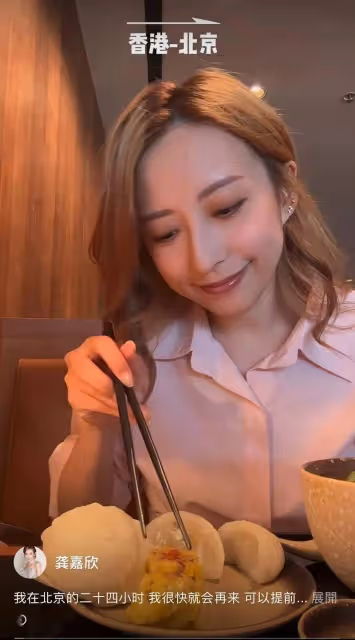 TVB花旦現身北京逛故宮,稱很快會再來!與大26歲視帝演鬥氣冤家
