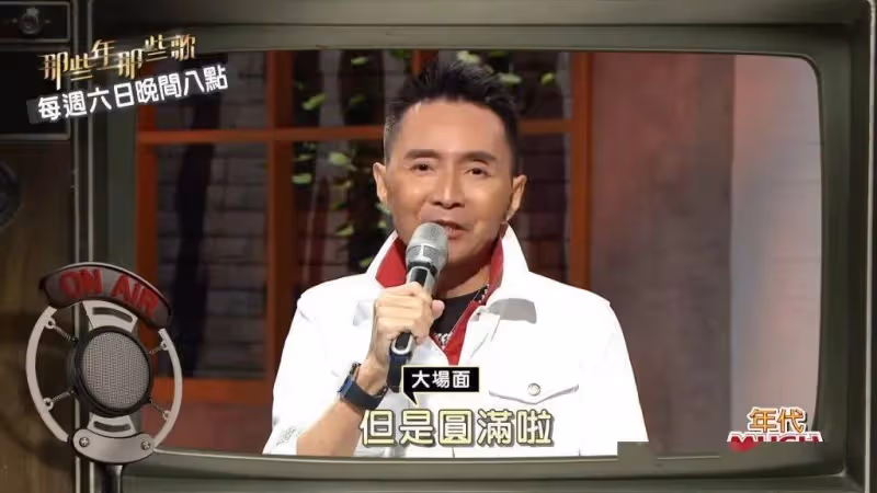 去年與台籍嫩妻鬧婚變!TVB前男星患大腸癌後現身,稱心態有轉變