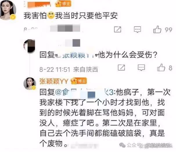 張穎穎再次反擊!公開手機里的視頻跟照片,汪小菲再也藏不住了