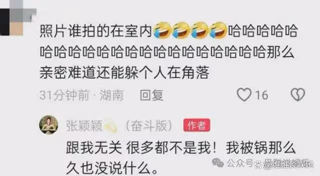 張穎穎再次反擊!公開手機里的視頻跟照片,汪小菲再也藏不住了
