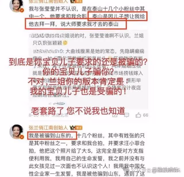 張穎穎再次反擊!公開手機里的視頻跟照片,汪小菲再也藏不住了