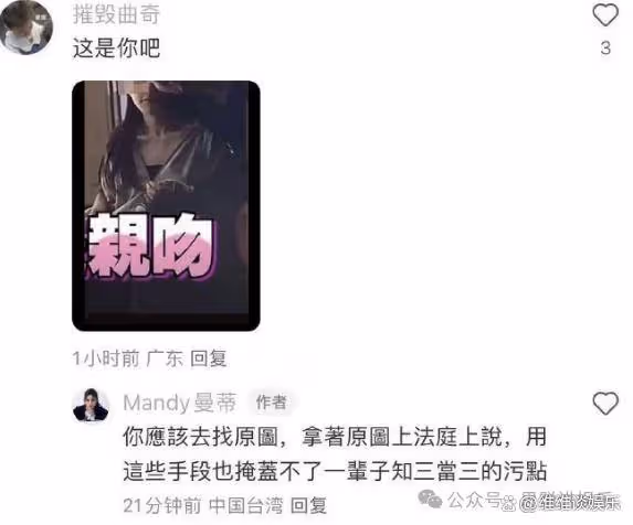 張穎穎再次反擊!公開手機里的視頻跟照片,汪小菲再也藏不住了
