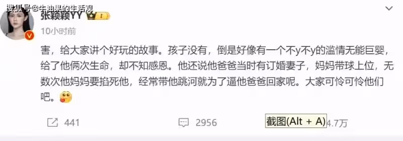 張蘭官宣馬莜梅懷孕,5個月後汪小菲要再當爹,小兩口當眾親吻