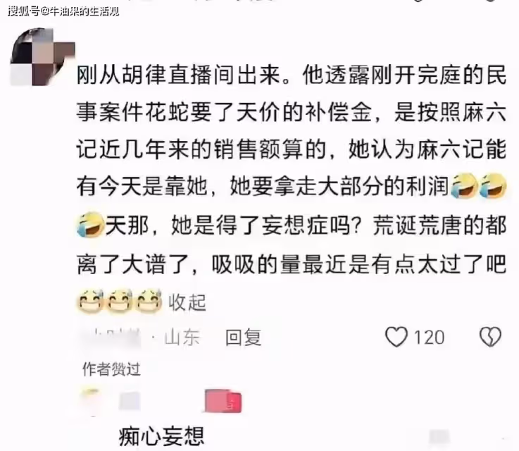 張蘭官宣馬莜梅懷孕,5個月後汪小菲要再當爹,小兩口當眾親吻