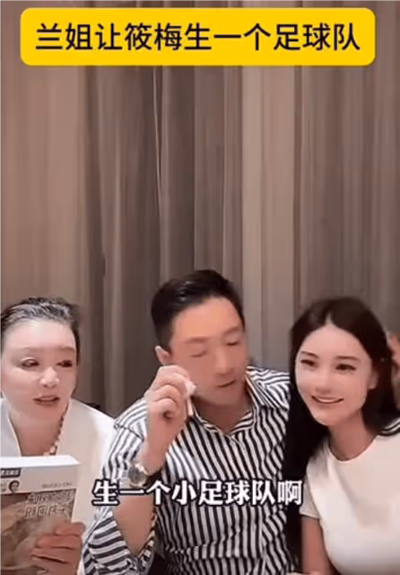 張蘭曝兒媳Mandy懷孕喜訊!催生言論引發熱議,網友:這是要生個足球隊嗎?