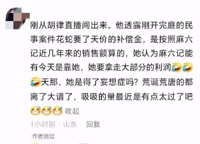 荒謬之極!大S想錢想瘋了?竟要分走「麻六記」全部利潤,這要價也太離譜了吧